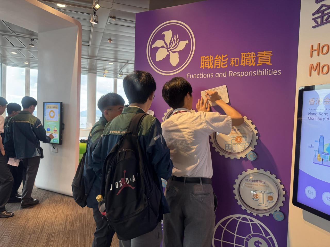 參觀金管局資訊中心