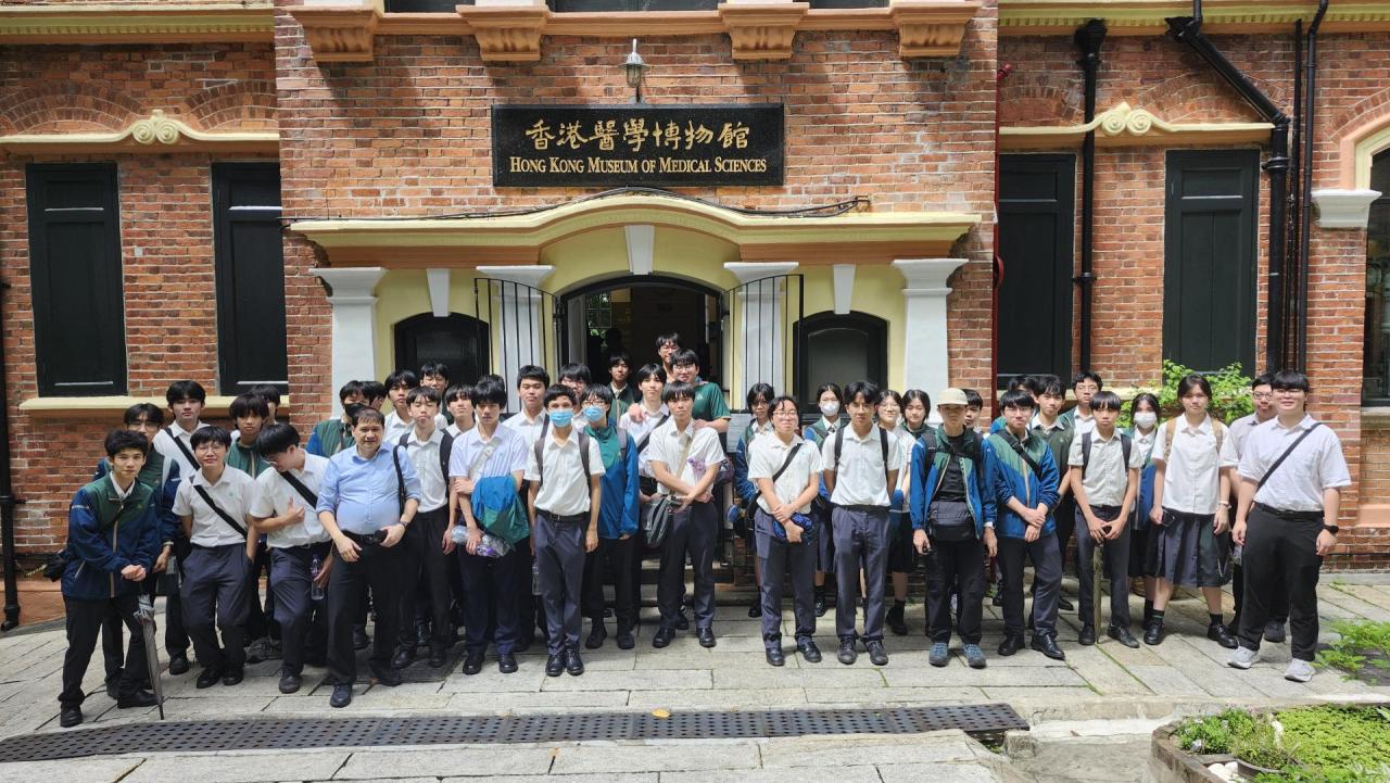 參觀香港醫學博物館