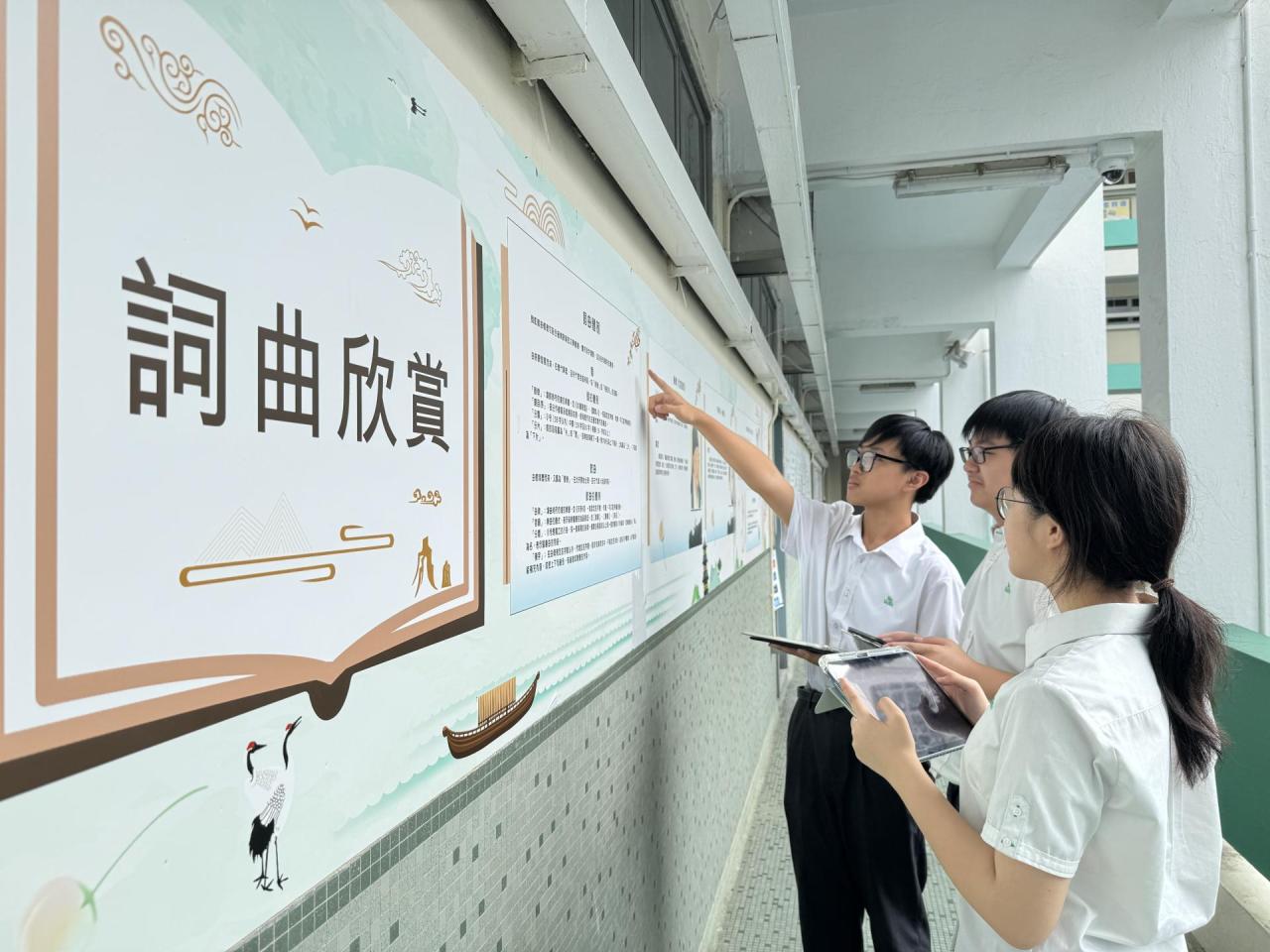 語文長廊