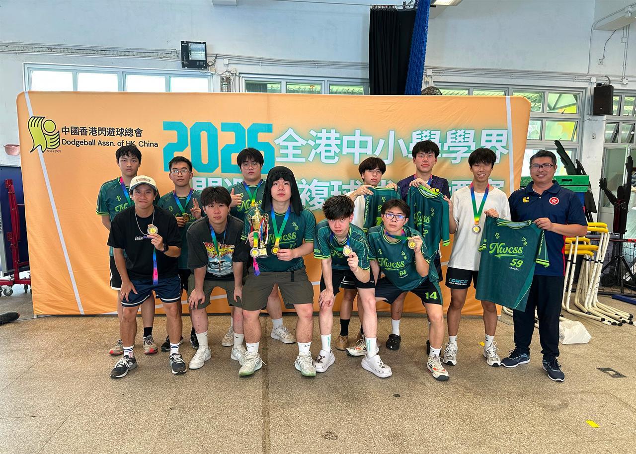 閃避球校隊高中組_連續數年於學界及精英賽中獲得優異成績