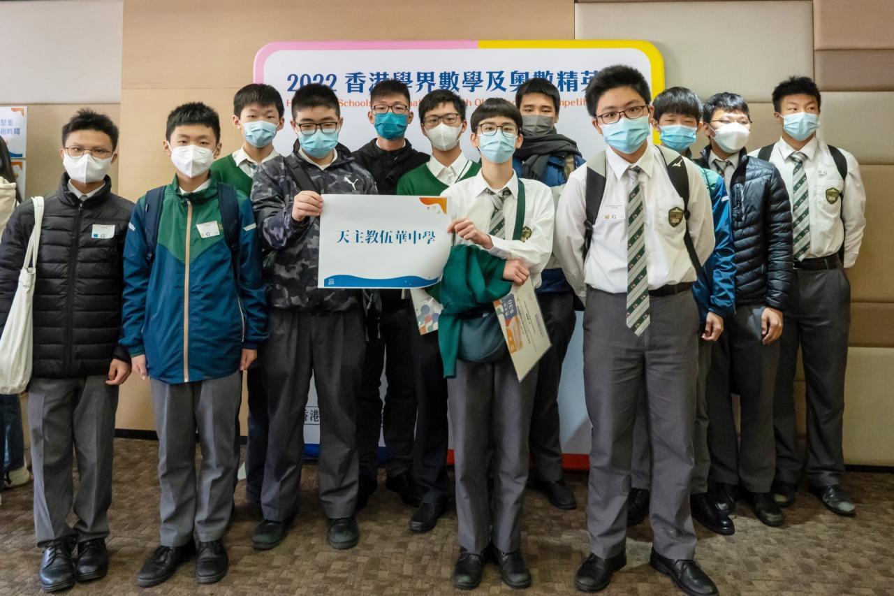 我校十多位學生，於 18/12/2022 參加了香港數學及奧數精英賽 2022，成積優異，當中尹錦恩同學獲得金奬。伍華學生努力不懈， 令人鼓舞。!