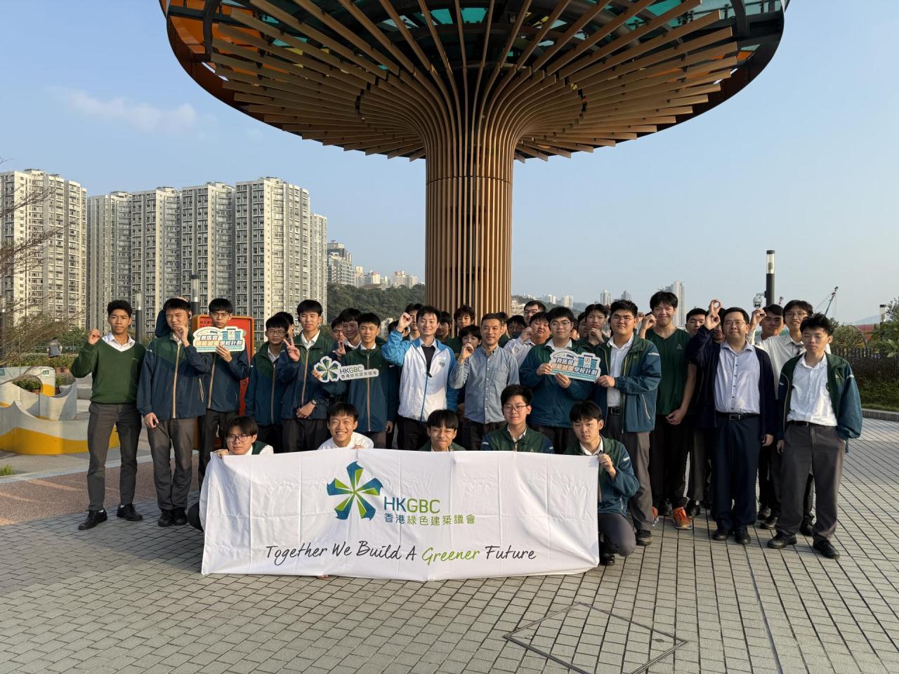 「賽馬會節能減電學校計劃」綠色建築導賞團